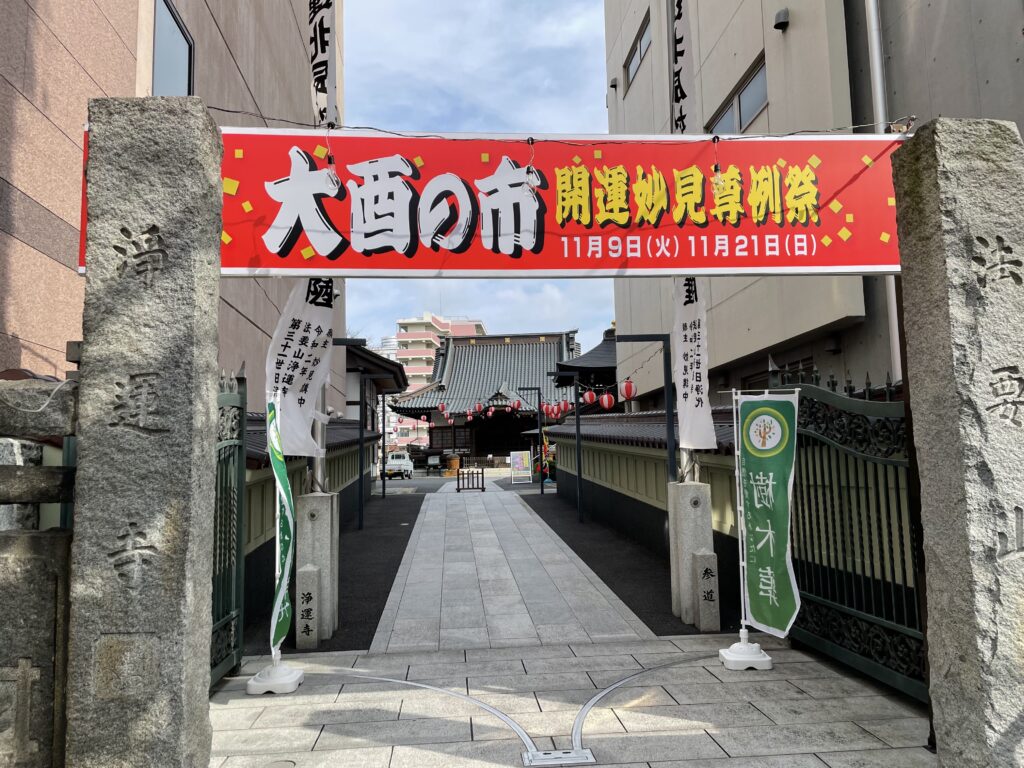 JR町田駅から浄運寺までの徒歩でのアクセス・経路案内(浄運寺正門)