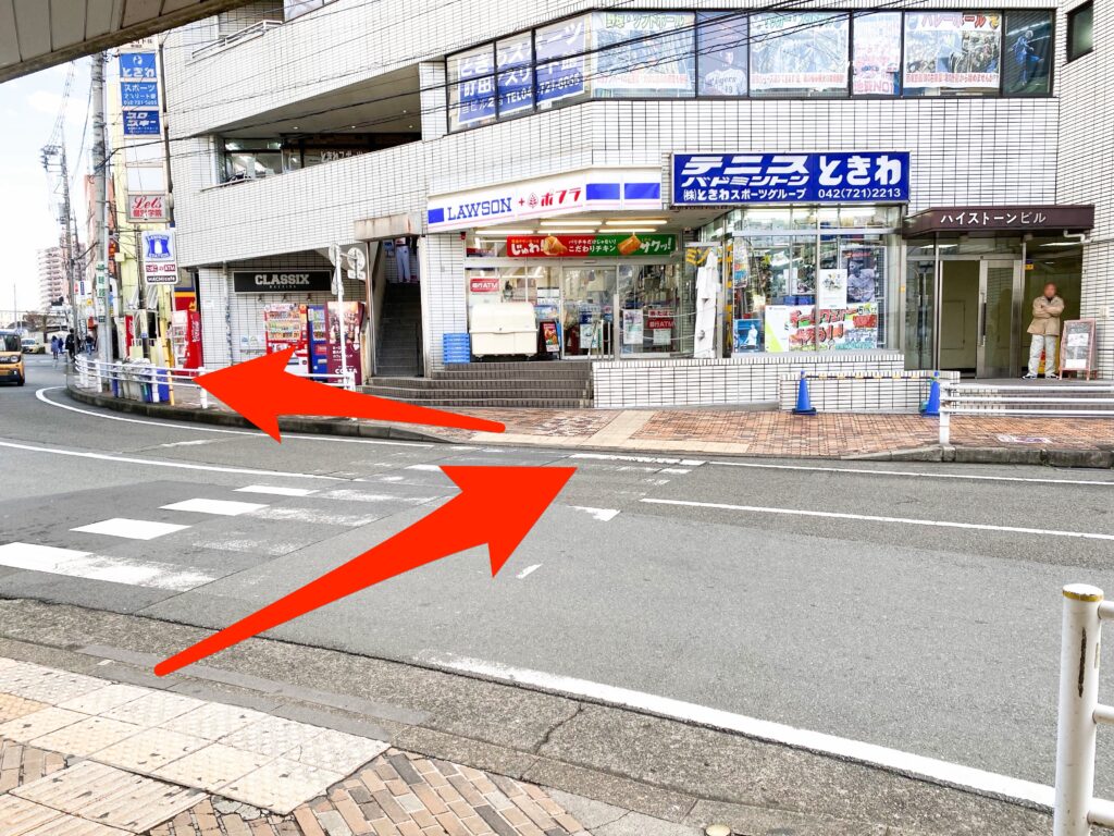 JR町田駅から宗保院までの徒歩でのアクセス・経路案内(横断歩道)