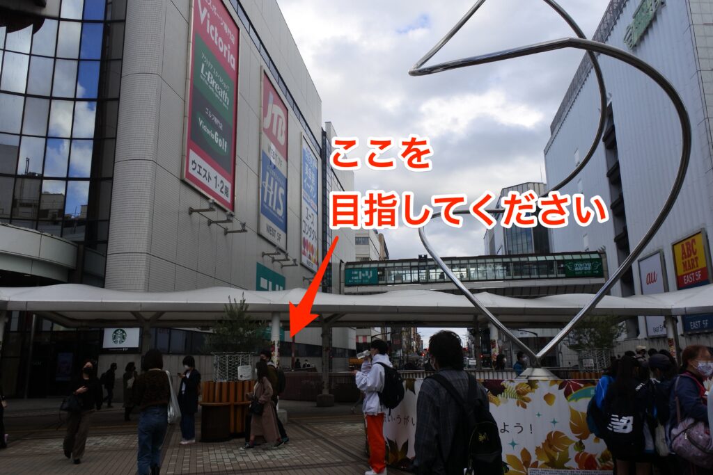 JR町田駅から母智丘神社までの徒歩でのアクセス・経路案内(ツインズEASTの右隣にある階段)