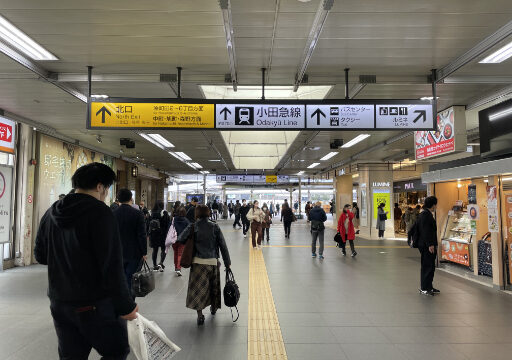 町田駅の改札・出口案内