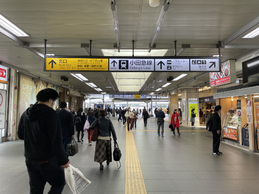 町田駅の改札・出口案内